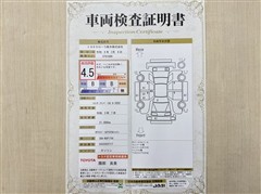 シエンタ ファンベースG セーフED2