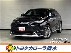 トヨタ ハリアーHEV Zレザーパッケージ