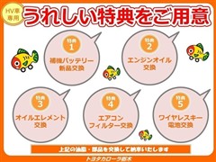 プリウス Z