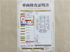 ヤリスクロス HEV Z