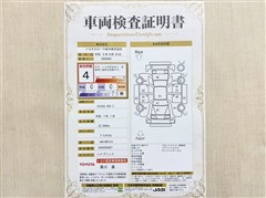 ヤリスクロス HEV Z