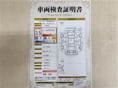 ルーミー カスタムG