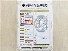 カローラクロス HEV S