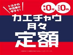 ハリアー G