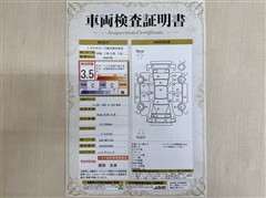 フィールダーHEV G エアロ WxB