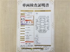 ルーミー カスタムG