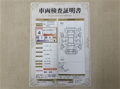 フィールダー S