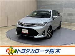 フィールダー S