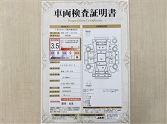 パッソ X Lパッケージ S