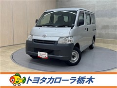 トヨタ タウンエースバン DX