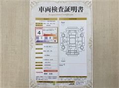 カローラクロス HEV Z