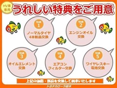 シエンタHEVファンベスGセーフEd2
