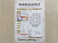 シエンタHEV ファンベース Gクエロ
