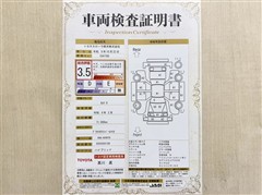 カムリ G