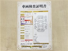 カローラスポーツ HEV G Z