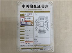 アルトラパン S