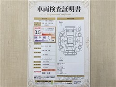 タント X リミテッド SA3