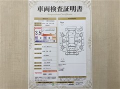 ヴォクシー HEV S-G