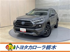 RAV4 HEV アドベンチャー