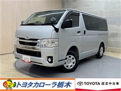 トヨタ ハイエースV DX GLパッケージ