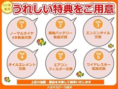 クラウン HEV S FOUR