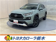 ＲＡＶ４