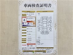 RAV4 アドベンチャー