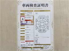 GR86 SZ