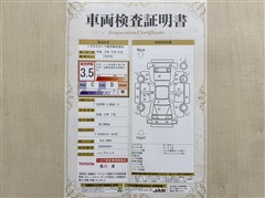 プリウスPHV S GRスポーツ