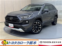 トヨタ　RAV4 アドベンチャー