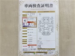 RAV4 アドベンチャー