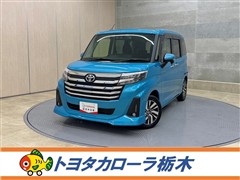 ルーミー カスタムG