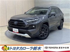 トヨタ RAV4 HEV アドベンチャー