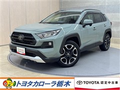 トヨタ RAV4 アドベンチャー