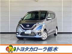 日産 デイズ HV ハイウェイスター X