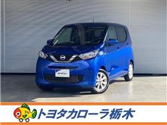 日産 デイズ X