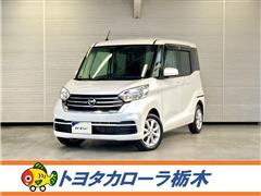 日産 デイズルークス X Vセレクション