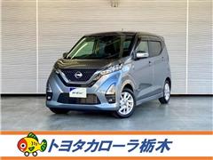 日産　デイズHV HスターXプロP ED