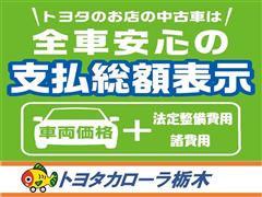 パッソ X Lパッケージ S