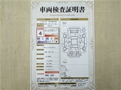 プリウス S ツーリングセレクション