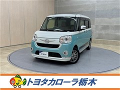 ムーヴキャン G メイクUP SA2