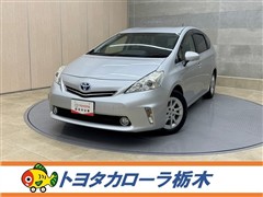 トヨタ プリウスアルファ S