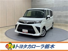 ルーミー X