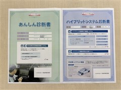 アクア S スタイルブラック