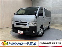 トヨタ ハイエースバン DX