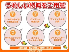 タント Xスペシャル