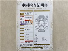 プロボックスV HEV DXコンフォ