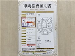 ルーミー G コージーエディション