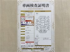 シエンタ Z