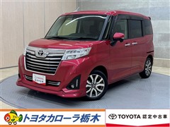 ルーミー カスタムG-T